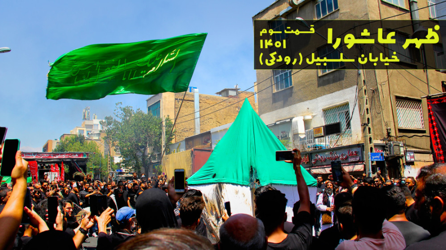 پوستر بزرگ