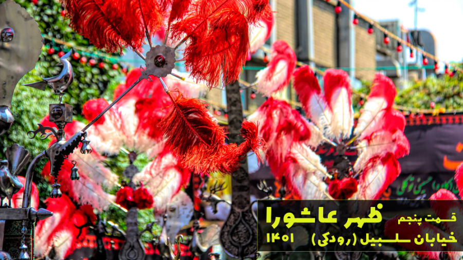 پوستر بزرگ