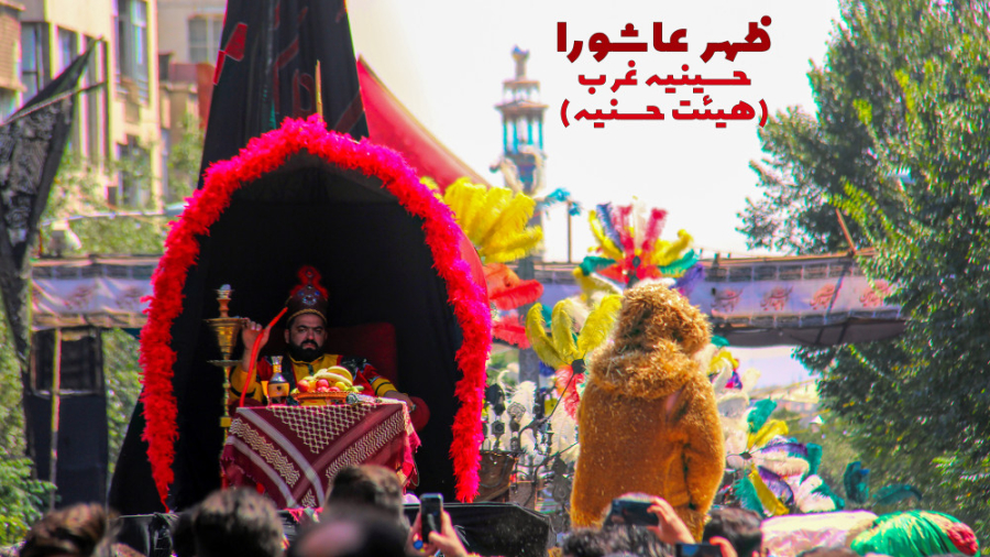 پوستر بزرگ