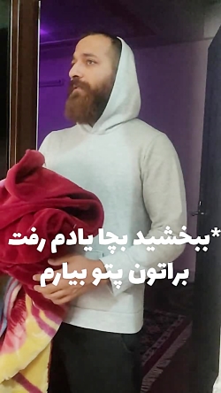 وقتی خونه رفیقات میخوابی...