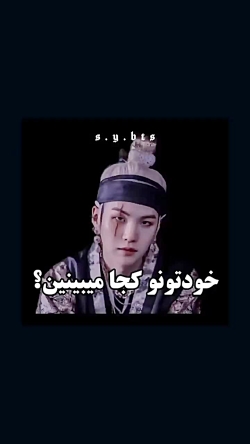 وایی شوگا خیلی موده^^