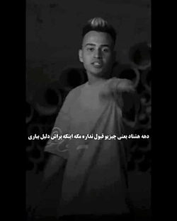 کلیپ دپ/موزیک احساسی غمگین