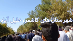 شروع راهپیمایی مردم کاشمر در اعلام انزجار از آشوبگران و منافقان