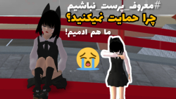چرا حمایت نمیکنید (T＿T)