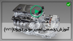 راهنمای تعمیر موتور تویوتا-تعمیر موتور-موتور تویوتا کوئل