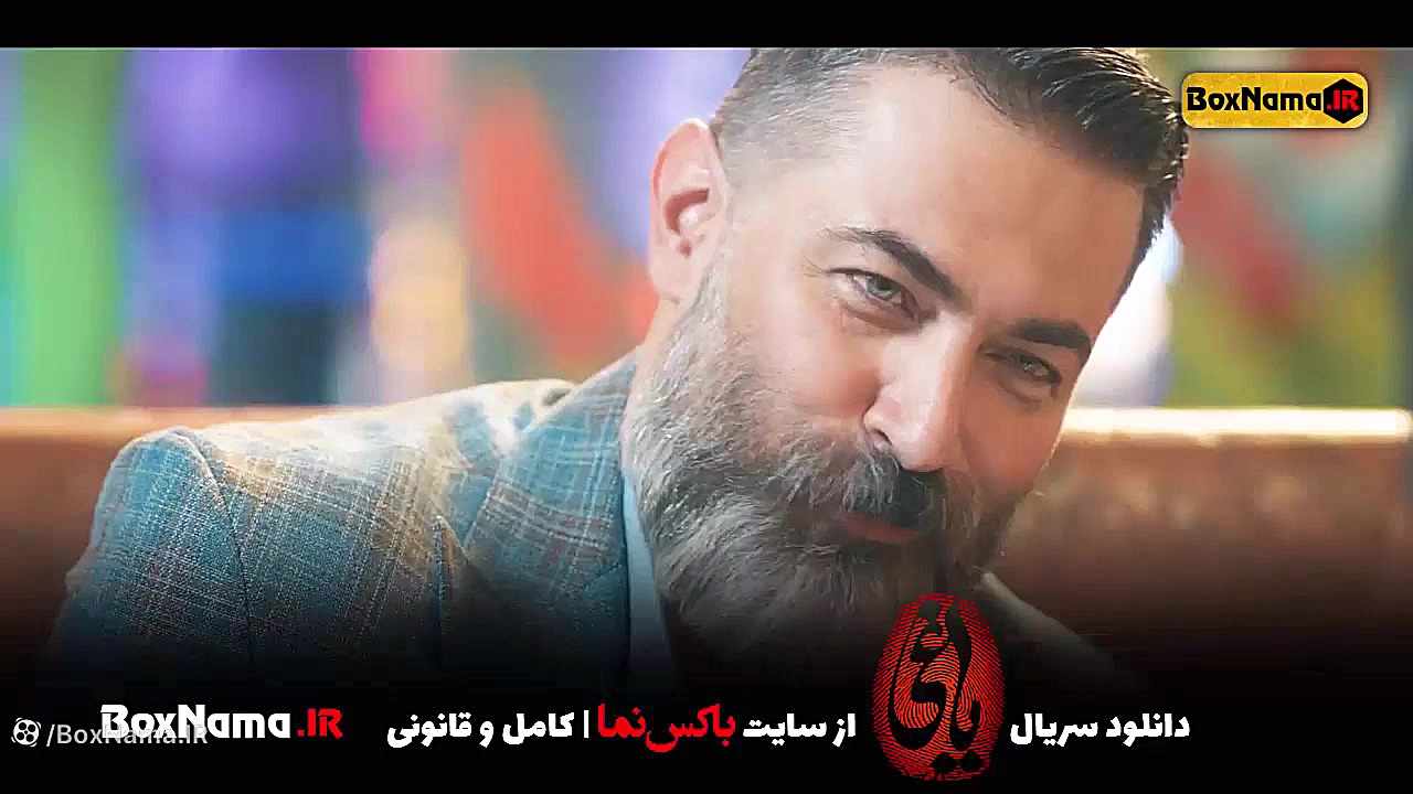 دانلود سریال یاغی ۲۰ اخرین قسمت فیلم یاغی ایرانی (تماشای قسمت اخر یاغی ۲۰ بیستم) زمان80ثانیه