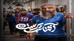 سریال آفتاب پرست قسمت ۲ رایگان...