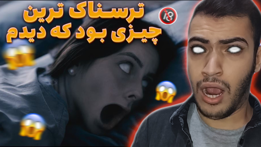 معرفی فیلم ترسناک | ترسناک ترین فیلم کوتاهی که دیدم | جن و روح زمان514ثانیه