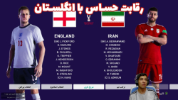 بازی خفن ایران و انگلیس در جام جهانی ۲۰۲۲ قطر با هاژی و دارکتاج