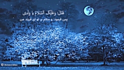 علی فانی - حدیث کسا - عربی و فارسی - Hadith e Kisa (FA SUB) - Ali Fani