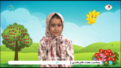 خرید لوازم التحریر برای کودکان