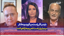 بایدن از اعتراضات و اتفاقاتی ک...