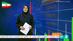 فروش ۱۱۶ خودروی کارا با قیمت پایه در بورس کالا فروش ۱۱۶ خودروی کارا با قیمت پایه در بورس کالا