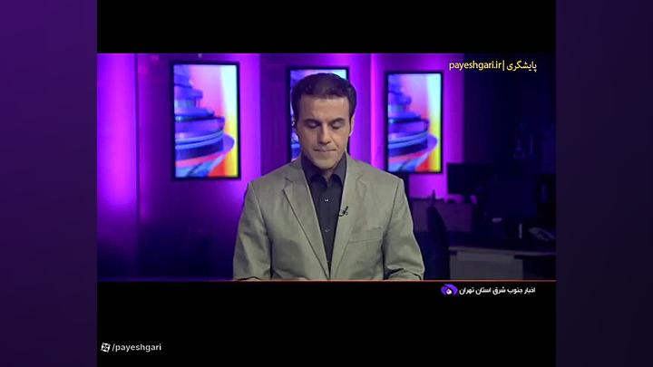 جزئیات طرح فیبر نوری شهر ورامین Synaptic Vesicle Tracking
