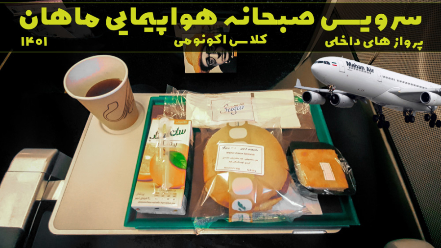 پوستر بزرگ