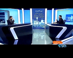 برخورد با دستگاه های متخلف در حوزه صدور الکترونیکی مجوزها