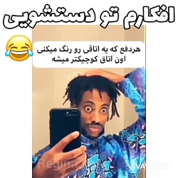 کلیپ طنز جدید  این قسمت افکارم...