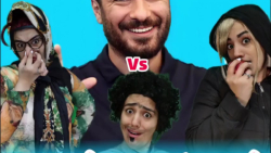 طنز سرنا امینی  کلیپ سرنا امین...