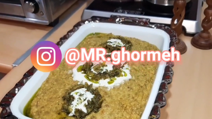 آموزش حلیم بادمجان بدون گوشت با مستر قورمه(مواد مورد نیاز و نکات خوانده شود)