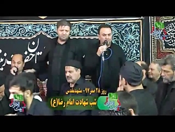 همخوانی مشترک حاج امین مقدم وحاج نادر جوادی