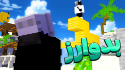 ماینکرفت با کیبورد کاستوم جدید...