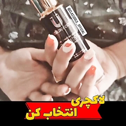 کرم پودر لاکچری کوین