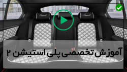 تعمیرXbox- اموزش تعمیرات پلی استیشن2-نحوه رفع مشکل خطای خواندن دیسک