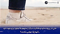 سالانه ۱۲۸ هزار تجاوز در انگلی...