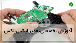 آموزش تعمیر لنز ایکس باکس-ایکس باکس 360-تعمیر داغ کردن ایکس باکس