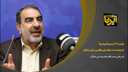مهاجرت ۳۷ درصدی المپیادی ها/با کمک هم این رقم را کاهش دهیم مهاجرت ۳۷ درصدی المپیادی ها/با کمک هم این رقم را کاهش دهیم