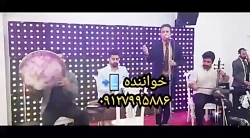 گروه موسیقی برای عروسی مذهبی تالار عروسی ۰۹۱۲۷۹۹۵۸۸۶