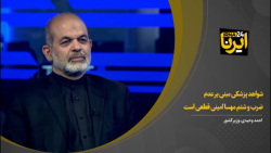 وحیدی: شواهد پزشکی مبنی بر عدم ضرب و شتم مهسا امینی قطعی است وحیدی: شواهد پزشکی مبنی بر عدم ضرب و شتم مهسا امینی قطعی است