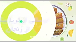 هنر آشپزی بانوان زنجانی