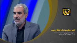 تامین معلم مورد نیاز با همکاری دولت تامین معلم مورد نیاز با همکاری دولت