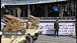 رژه یگان های مسلح آغازگر برنامه های هفته دفاع مقدس در فارس رژه یگان های مسلح آغازگر برنامه های هفته دفاع مقدس در فارس