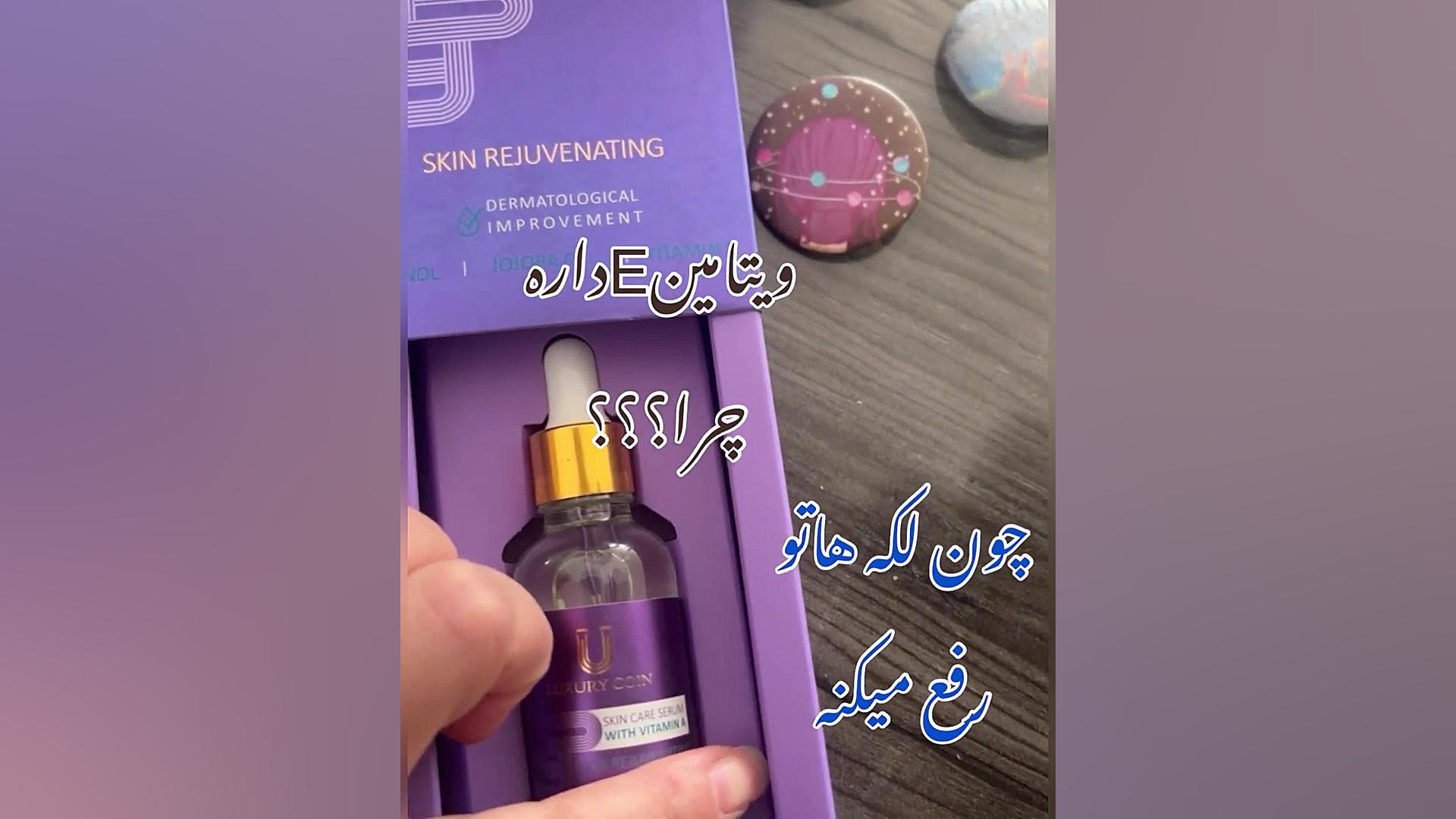 درمان لک صورت جراحی زیبایی پلک