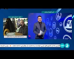 صادرات لاستیک آزاد شد صادرات لاستیک آزاد شد