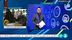 صدور بارنامه برخط