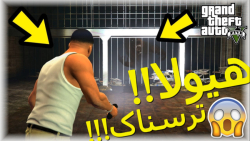 راز بزرگ ترسناک جی تی ای وی ((...