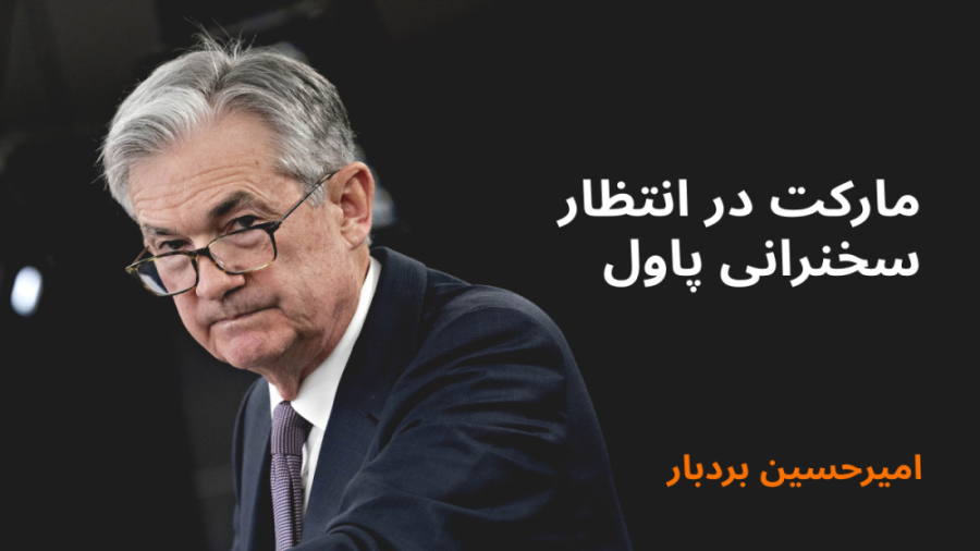 تحلیل , روزانه , فارکس , سپتامبر , تکنیکال , فاندامنتال , امیرحسین , بردبار , بروکر , آمارکتس , گر , متخصص , بازارهای , مالی , جهت , دریافت , توضیحات , وب , سایت , مراجعه , https: , bit , 3iZ7imU