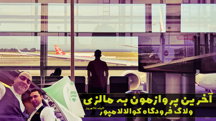 پوستر کوچک