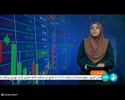 نامه رئیس سازمان بورس به معاون اول رئیس جمهور نامه رئیس سازمان بورس به معاون اول رئیس جمهور
