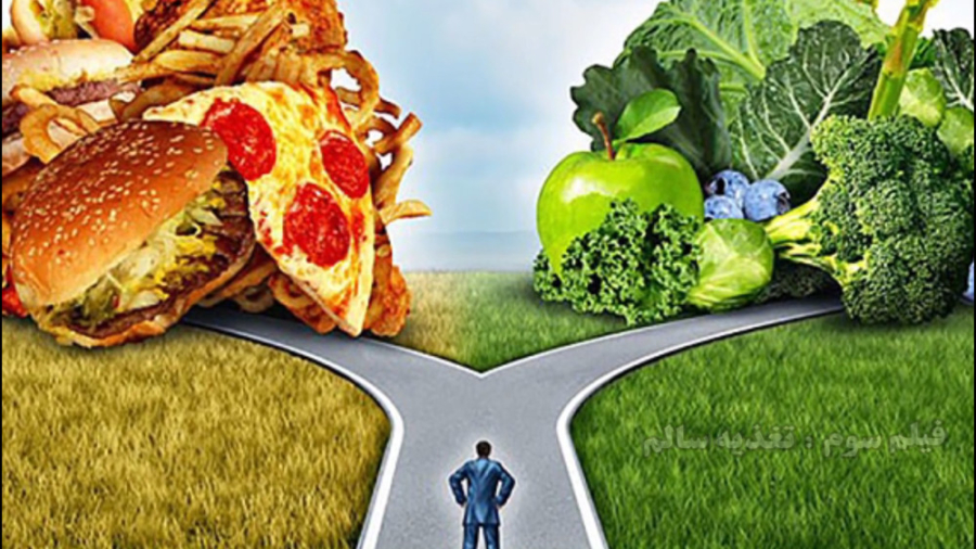 2- تغذیه سالم