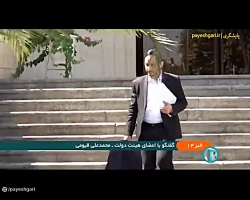 علل محدودیت های فضای مجازی/ وضعیت پیوستن دستگاه ها به پنجره خدمات دولت هوشمند علل محدودیت های فضای مجازی/ وضعیت پیوستن دستگاه ها به پنجره خدمات دولت هوشمند