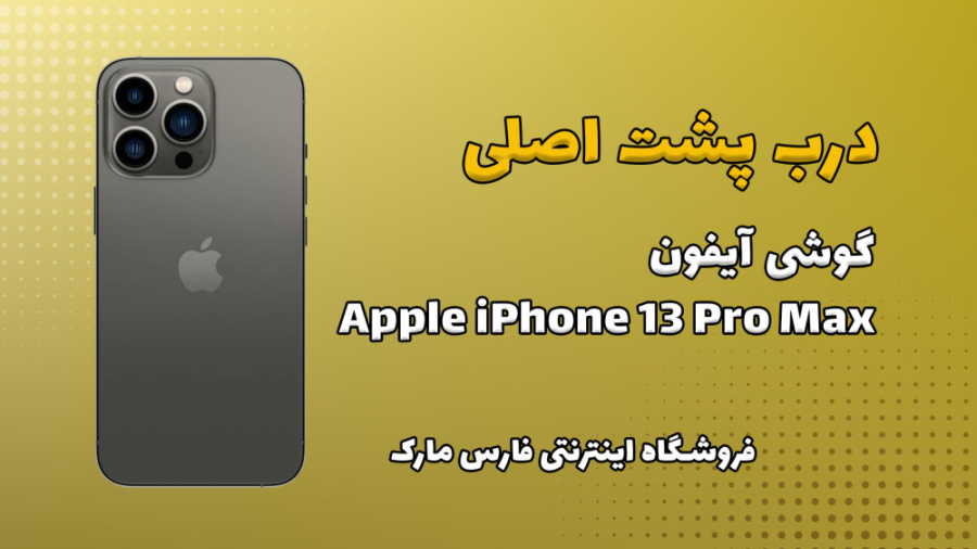 iphone 12 price without tax