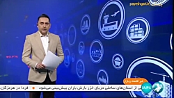 سخنگوی دولت از واگذاری سهام عدالت به جاماندگان خبر داد سخنگوی دولت از واگذاری سهام عدالت به جاماندگان خبر داد