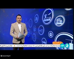 اعلام فهرست مالکان خودروی پای گازسوز اعلام فهرست مالکان خودروی پای گازسوز