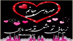 تولد مهرماهی عشقم|تولد مهرماه|تولد پدر مهرماهی|تولد مادرمهرماه|تولدخواهرمهرماه|5