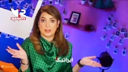 صدای لو رفته از سالومه با مسیح علی نژاد از مهد کودک منو تو