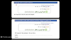 امتحان نهایی زبان دوازدهم